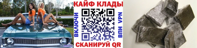 Виды наркоты Артёмовский Cocaine  ГАШИШ  МДМА  МАРИХУАНА  Альфа ПВП 