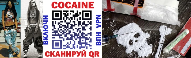 COCAIN 98% маркетплейс официальный сайт Артёмовский где купить наркотик