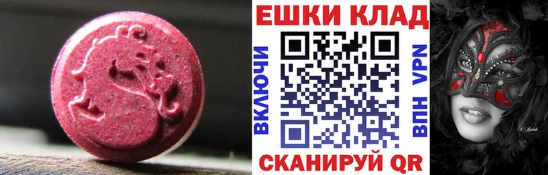 Экстази DUBAI  Артёмовский 