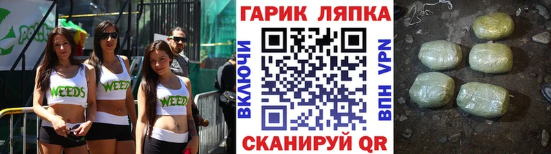 наркошоп Артёмовский ГАШ hashish