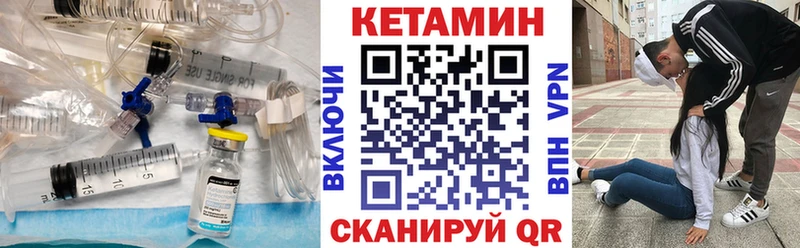 цены   нарко площадка Telegram  КЕТАМИН VHQ  Артёмовский 