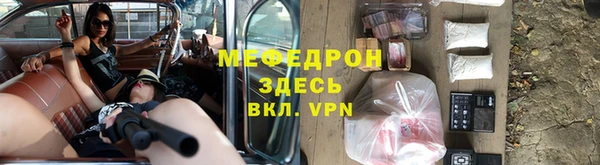 а пвп мука Аркадак