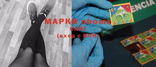 прущая мука Армянск