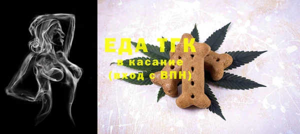 а пвп мука Аркадак