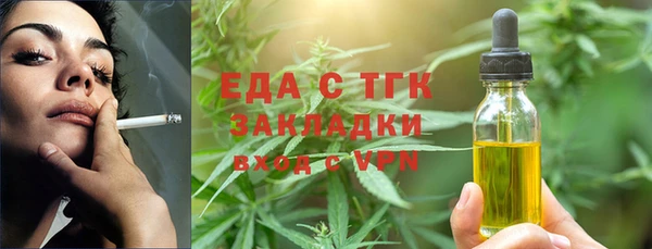 а пвп мука Аркадак