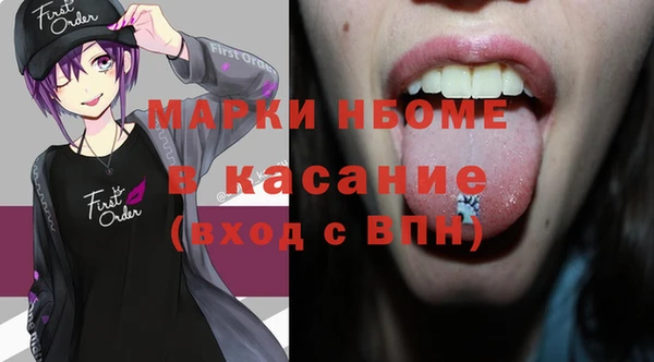 MDMA Premium VHQ Чекалин