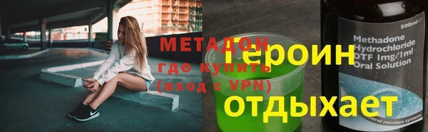 прущая мука Армянск