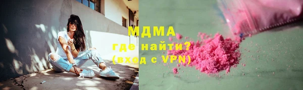 прущая мука Армянск