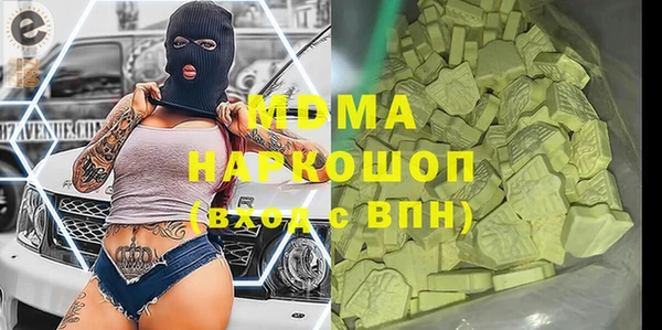 прущая мука Армянск