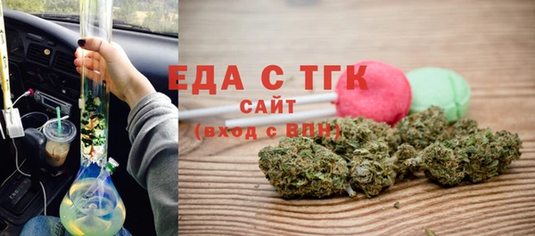 а пвп мука Аркадак