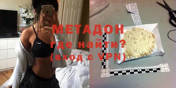 MDMA Premium VHQ Чекалин