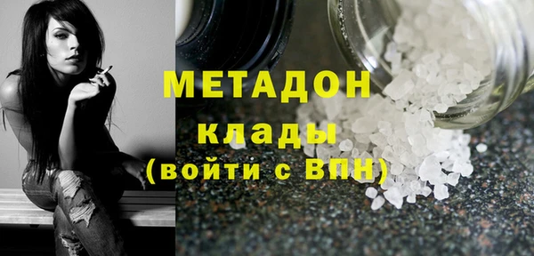соль курить ск Чегем