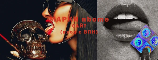 прущая мука Армянск