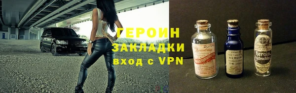 меф VHQ Чердынь