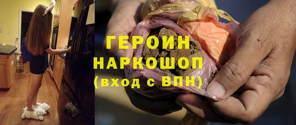 кристаллы Балахна