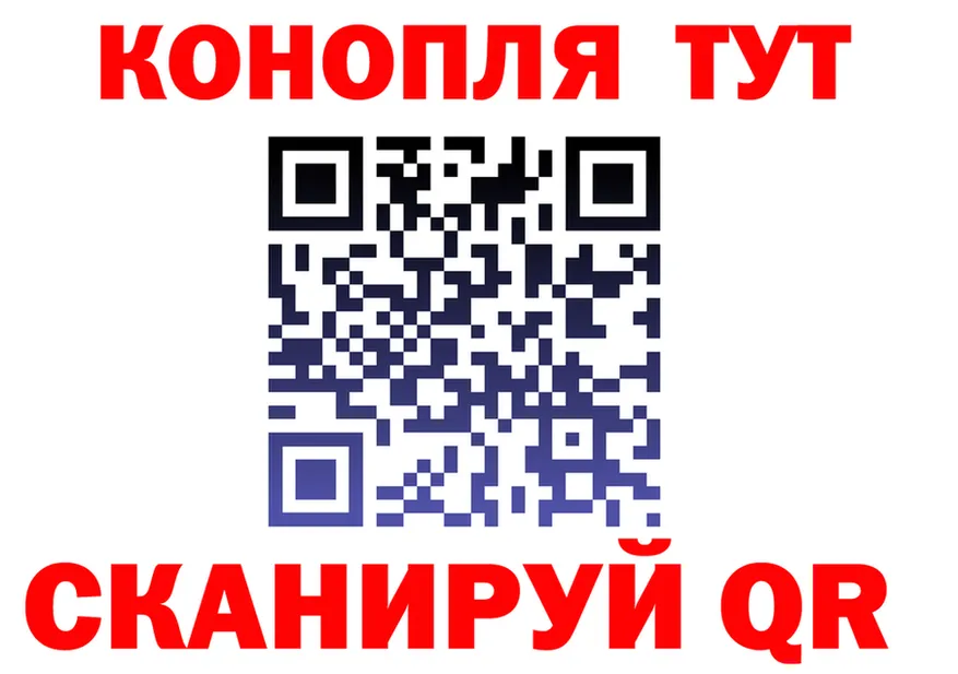 Канабис VHQ tor это OMG Артёмовский