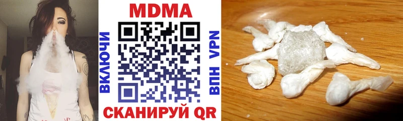 МДМА VHQ omg рабочий сайт Артёмовский купить наркотик