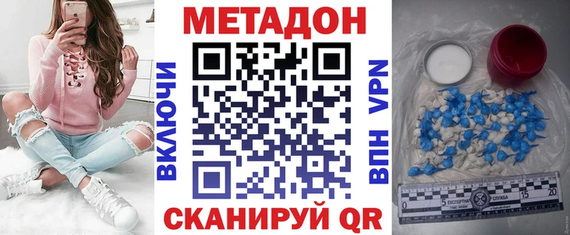 купить   Артёмовский  kraken ТОР  МЕТАДОН мёд 
