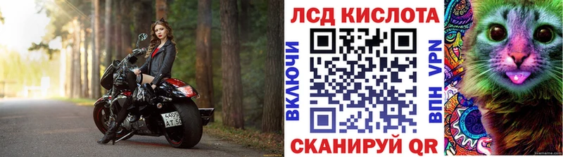 Марки 25I-NBOMe 1,5мг  Артёмовский 