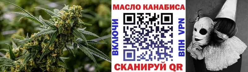 мега tor  Артёмовский  Дистиллят ТГК THC oil  где найти наркотики 