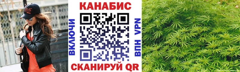 Каннабис марихуана  Артёмовский 